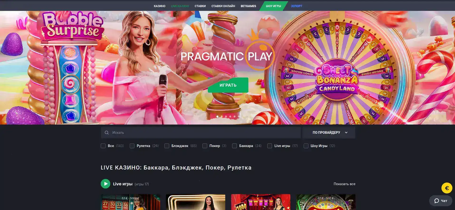 F1 casino официальный сайт — игровая платформа